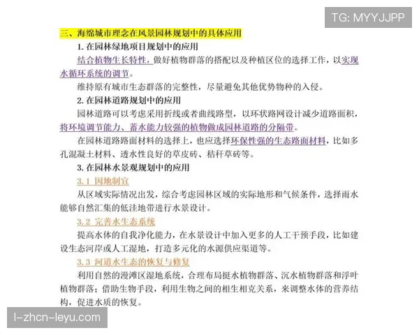 顶级城市绿化园林设计师的审美：他是如何通过生态循环配置植物群落的
